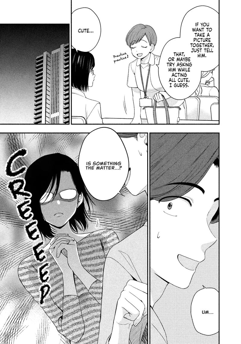 Drama Na Koi Wa Kihon Kara Chapter 10 Page 9