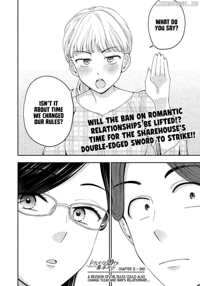 Drama Na Koi Wa Kihon Kara Chapter 12 Page 16