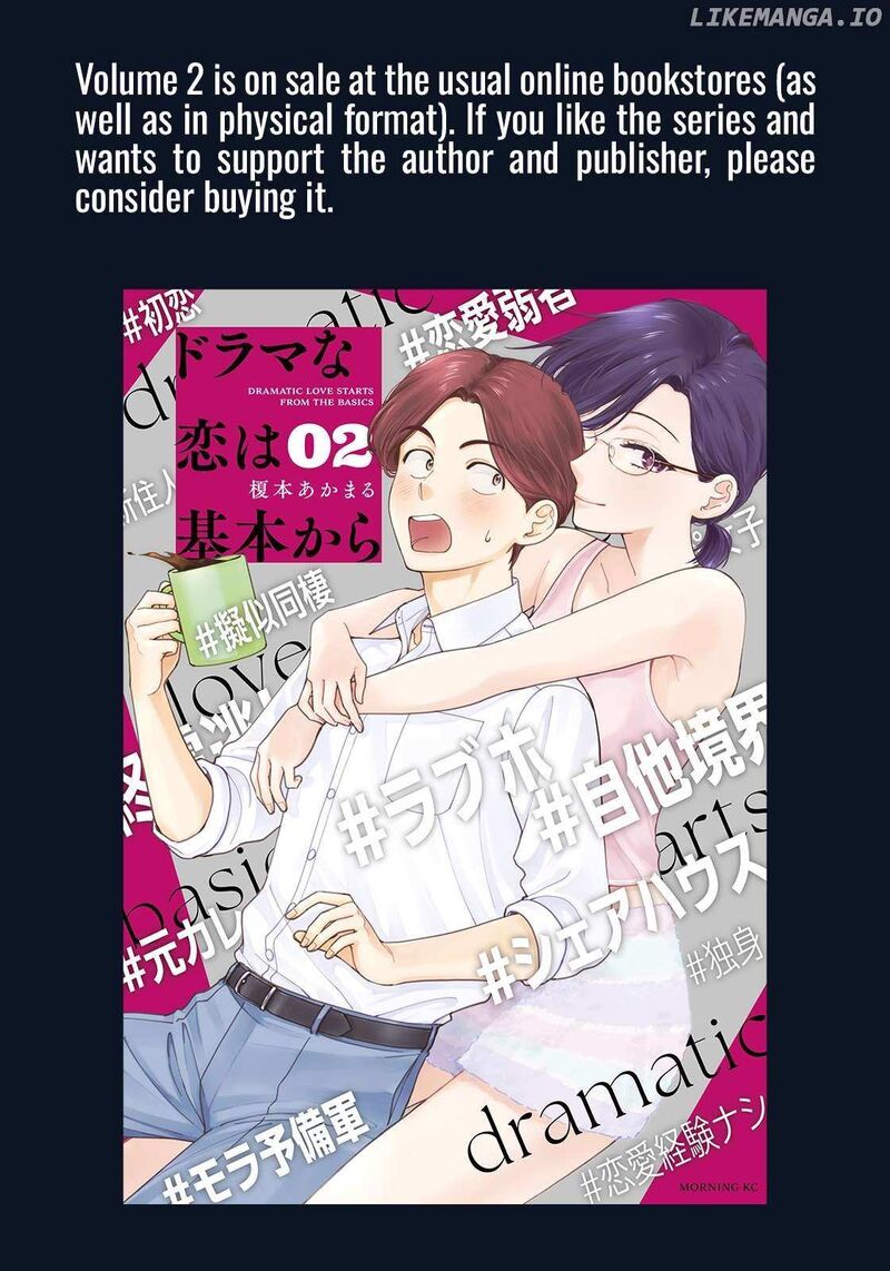 Drama Na Koi Wa Kihon Kara Chapter 16 Page 17