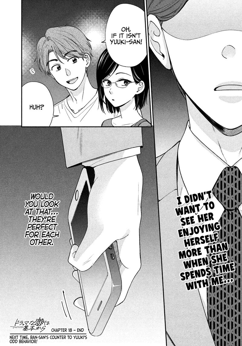 Drama Na Koi Wa Kihon Kara Chapter 18 Page 16