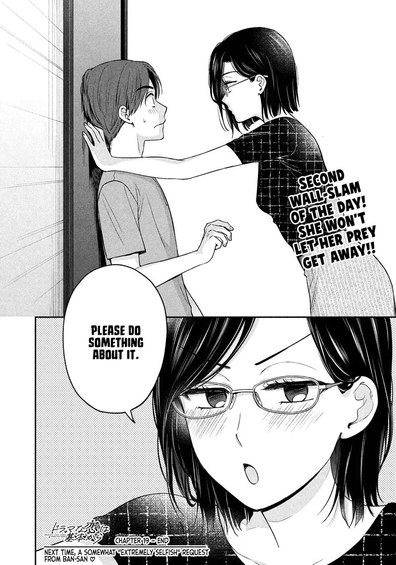 Drama Na Koi Wa Kihon Kara Chapter 19 Page 16