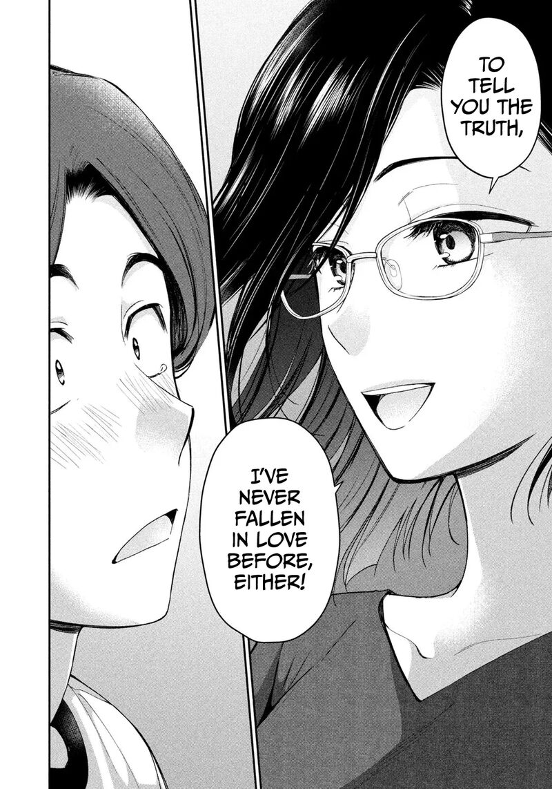 Drama Na Koi Wa Kihon Kara Chapter 2 Page 20