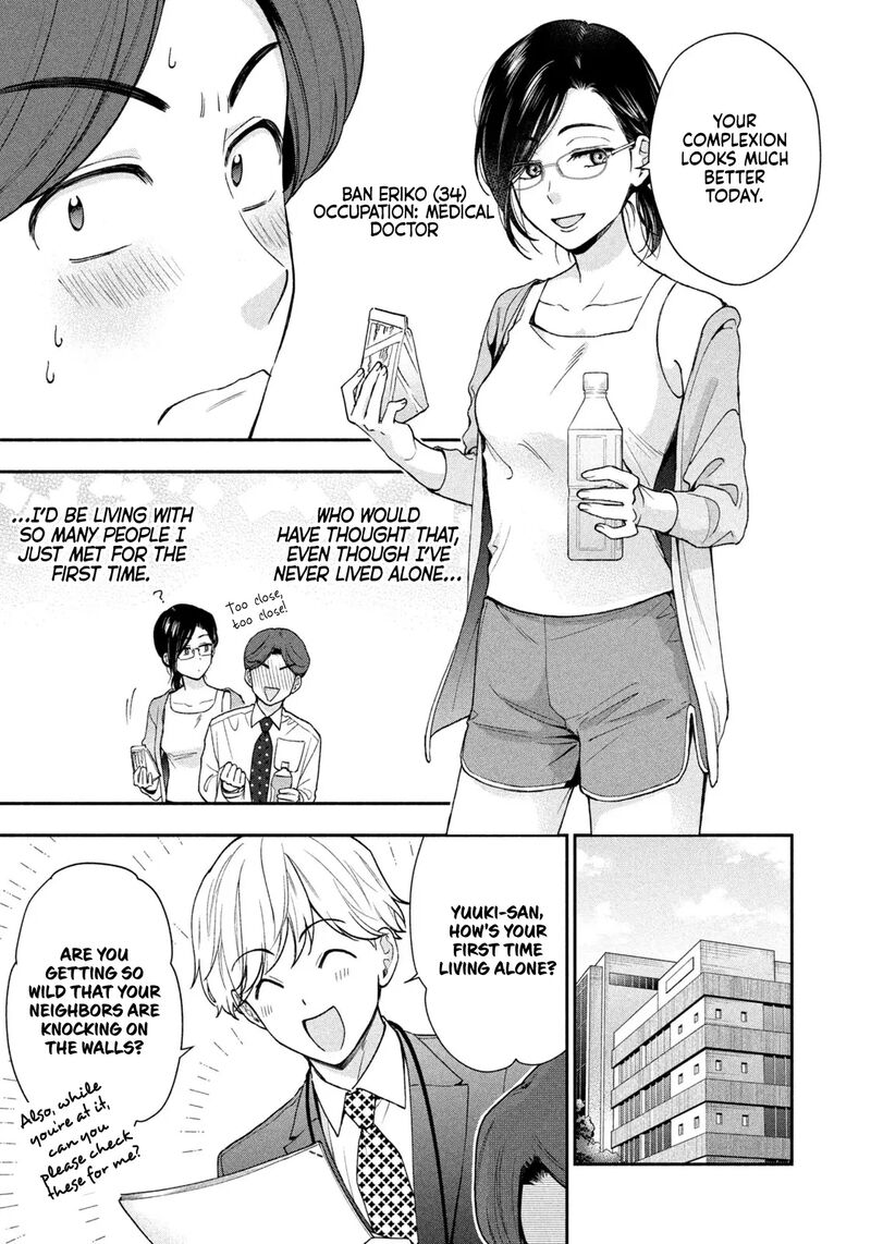 Drama Na Koi Wa Kihon Kara Chapter 2 Page 5