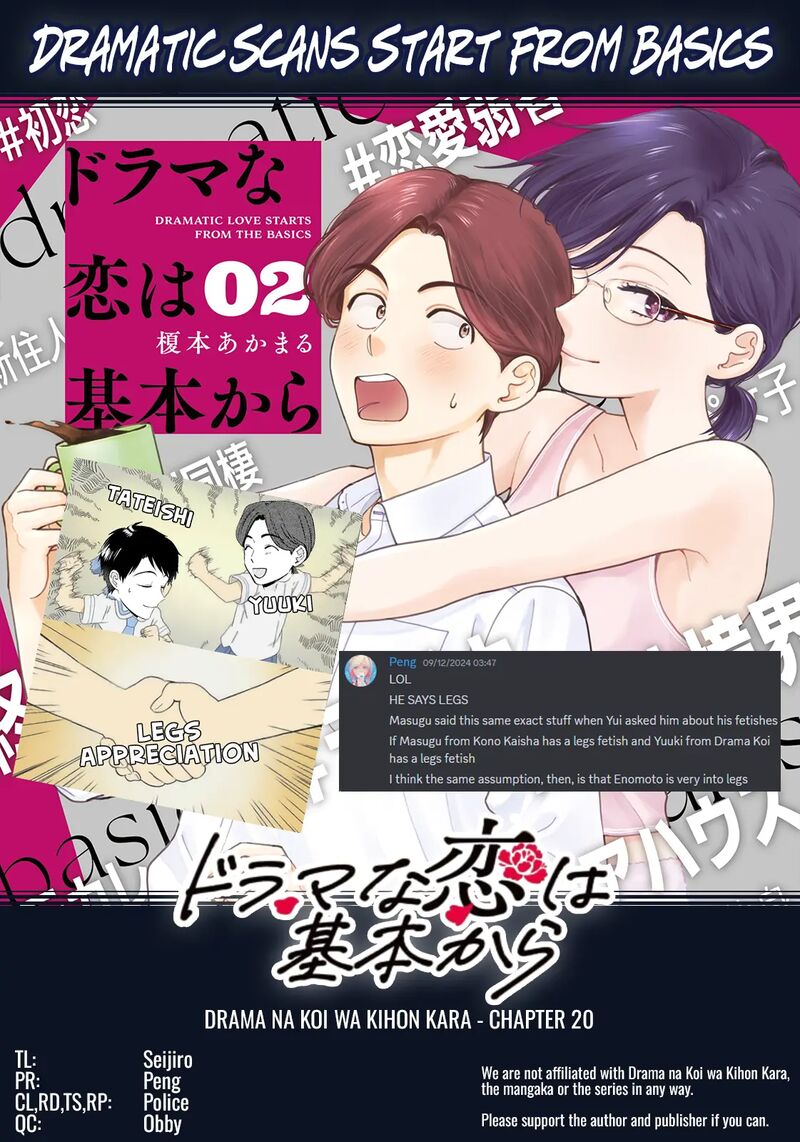 Drama Na Koi Wa Kihon Kara Chapter 20 Page 17