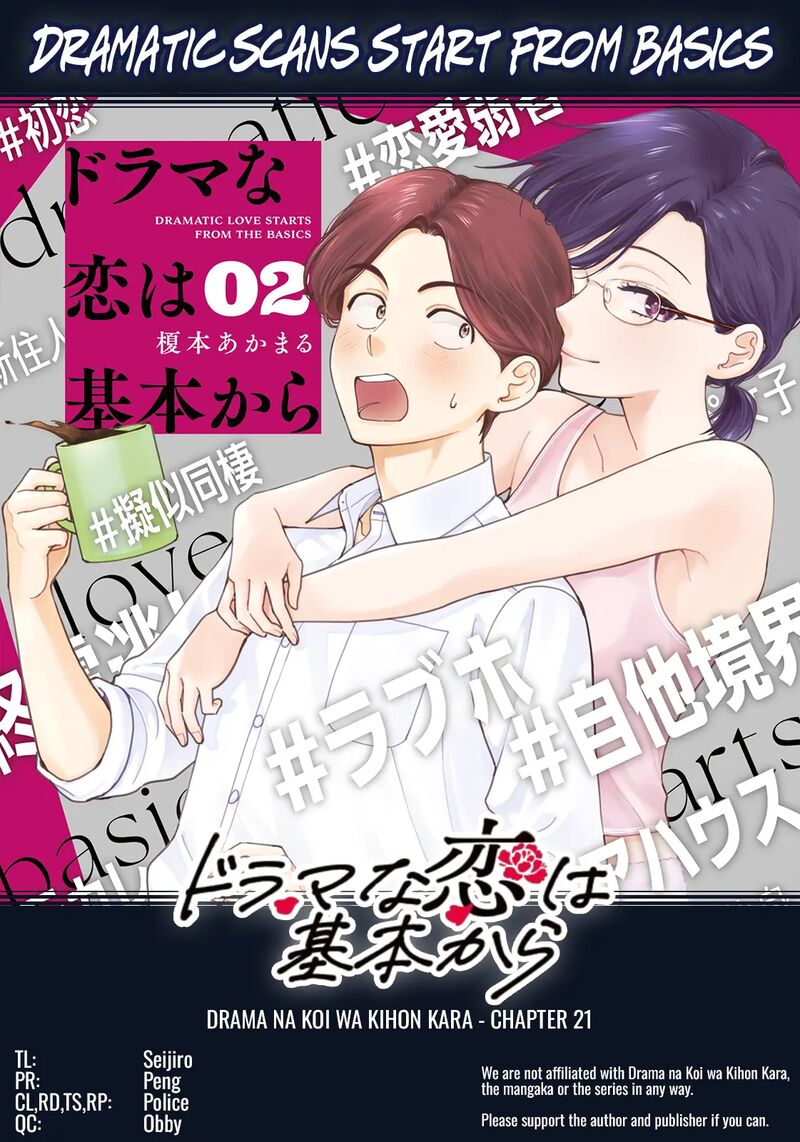 Drama Na Koi Wa Kihon Kara Chapter 21 Page 17