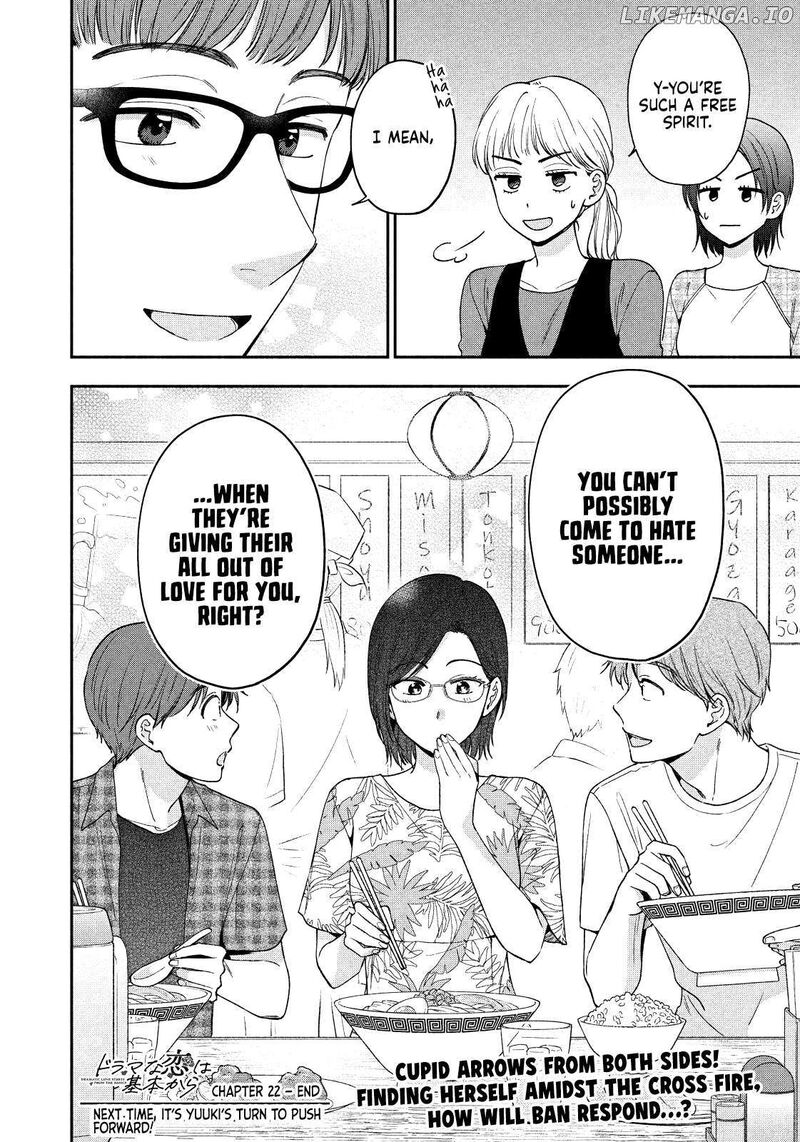 Drama Na Koi Wa Kihon Kara Chapter 22 Page 16