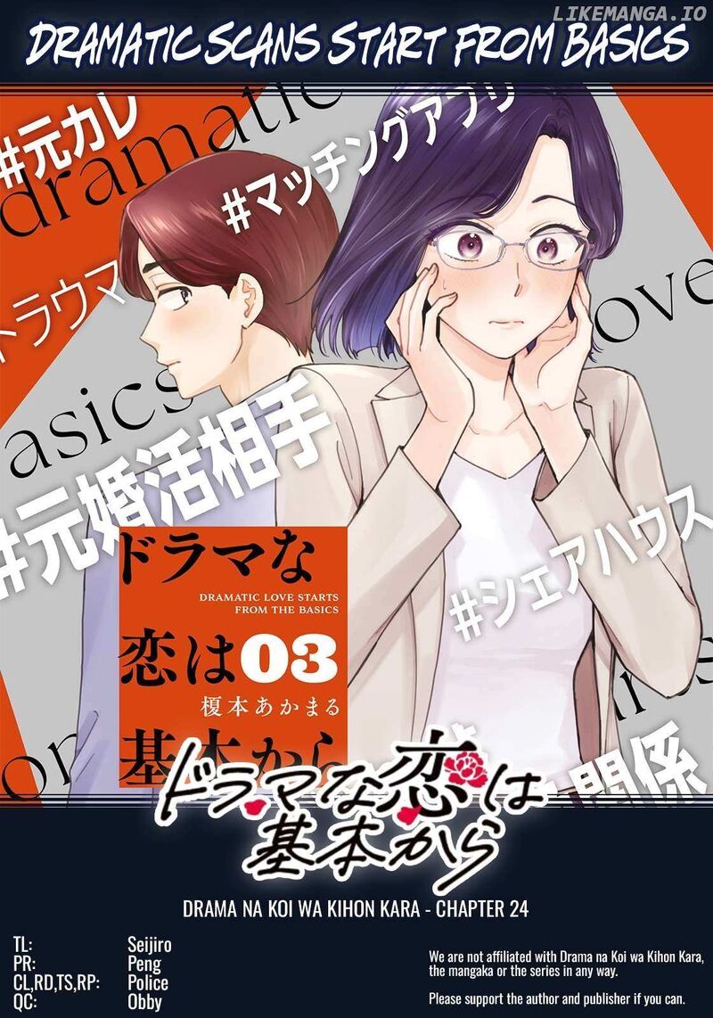 Drama Na Koi Wa Kihon Kara Chapter 24 Page 18
