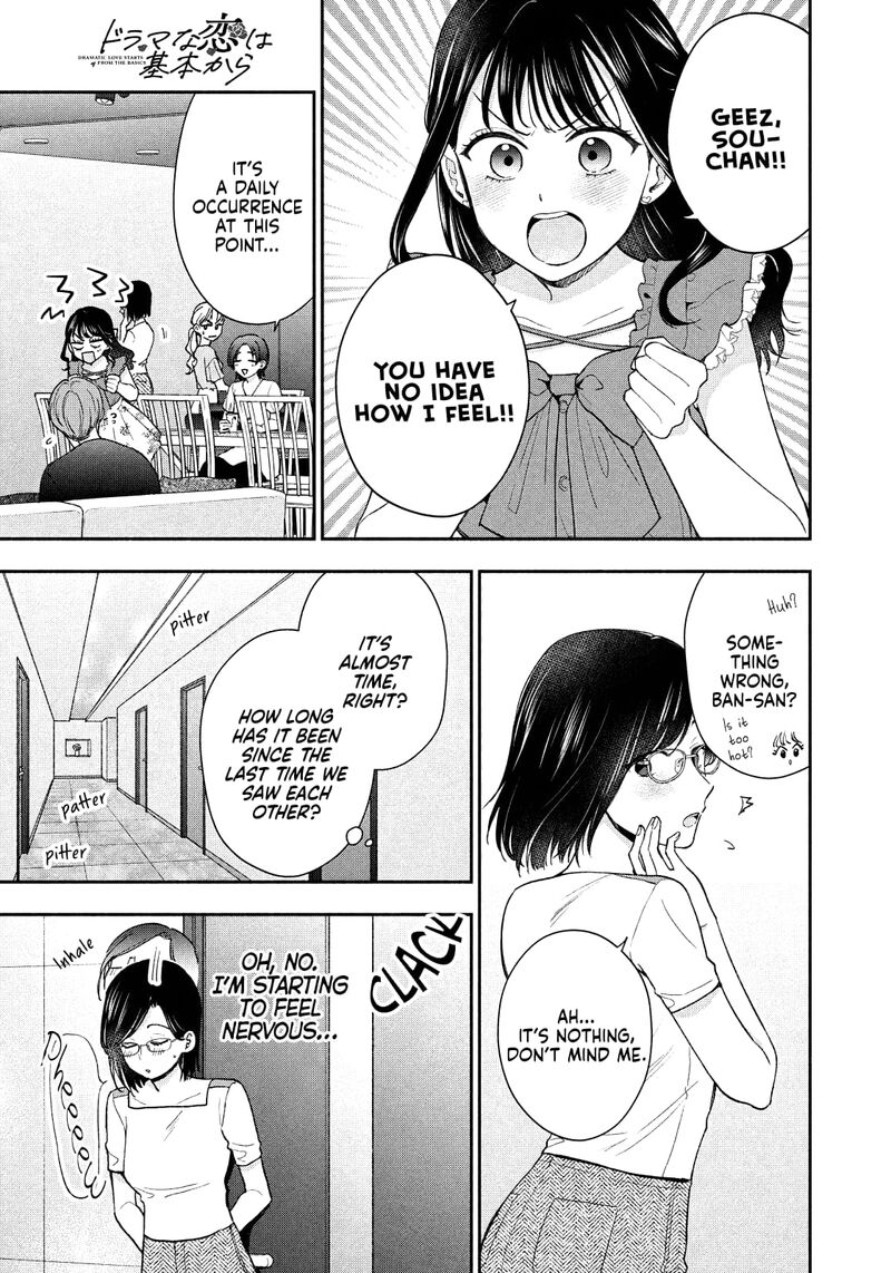 Drama Na Koi Wa Kihon Kara Chapter 27 Page 13