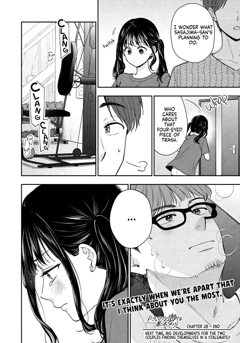 Drama Na Koi Wa Kihon Kara Chapter 28 Page 16