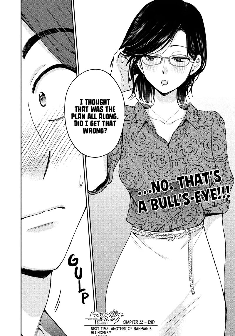 Drama Na Koi Wa Kihon Kara Chapter 32 Page 16