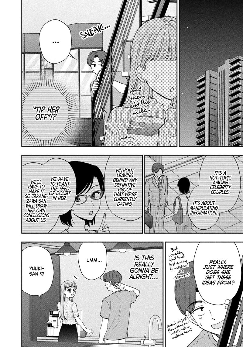 Drama Na Koi Wa Kihon Kara Chapter 38 Page 6