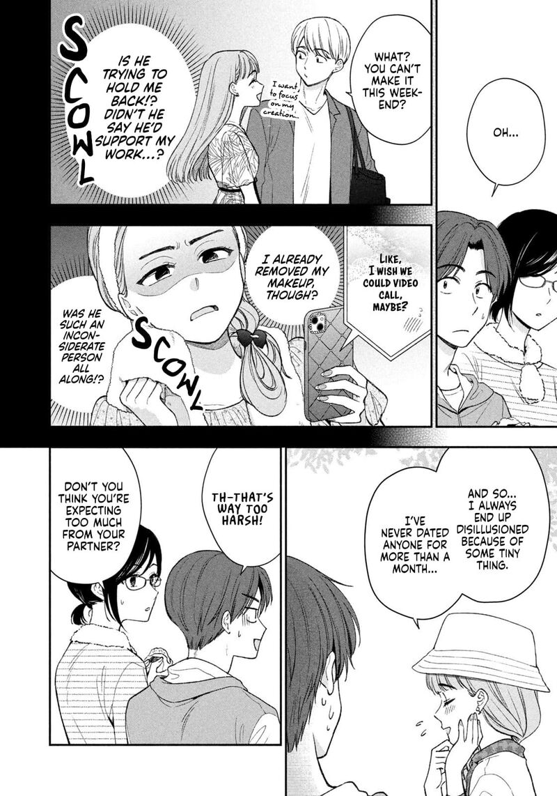 Drama Na Koi Wa Kihon Kara Chapter 40 Page 4