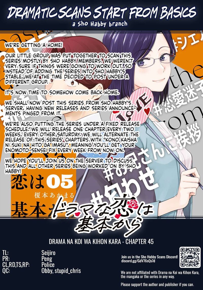 Drama Na Koi Wa Kihon Kara Chapter 45 Page 17