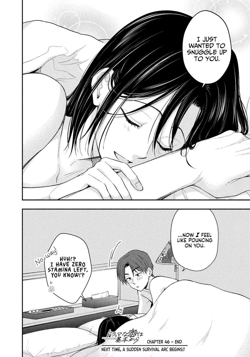 Drama Na Koi Wa Kihon Kara Chapter 46 Page 17