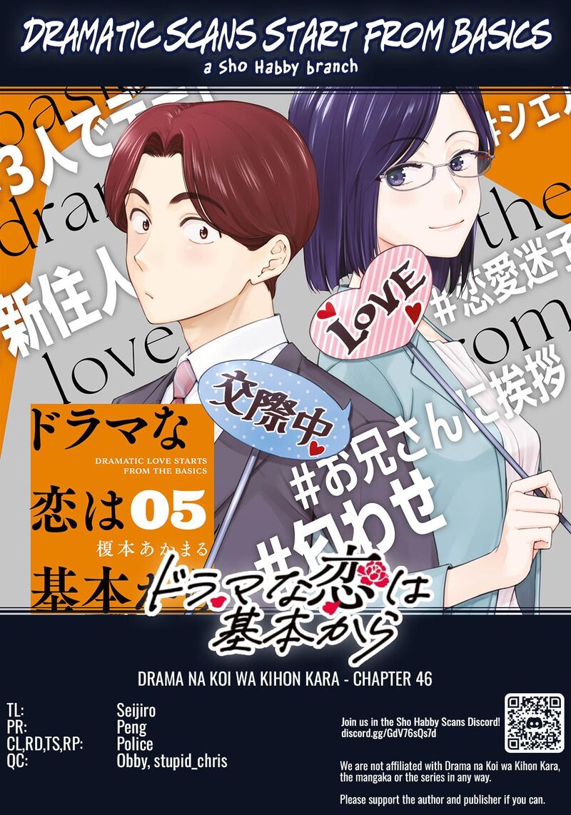 Drama Na Koi Wa Kihon Kara Chapter 46 Page 18