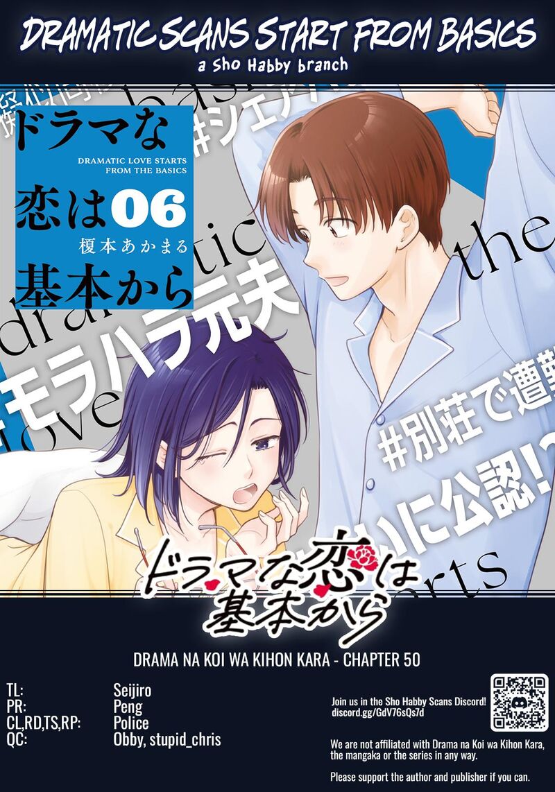 Drama Na Koi Wa Kihon Kara Chapter 50 Page 17