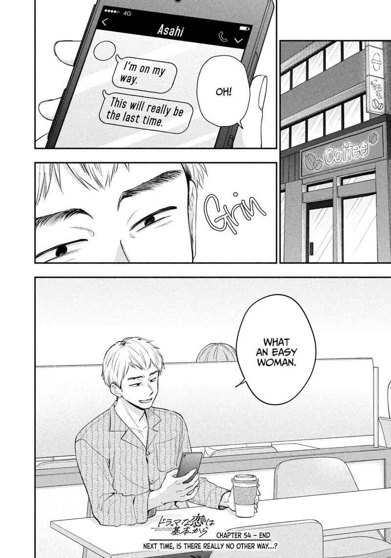 Drama Na Koi Wa Kihon Kara Chapter 54 Page 16