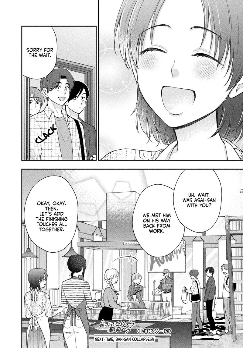 Drama Na Koi Wa Kihon Kara Chapter 56 Page 16