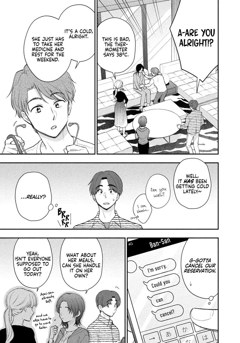 Drama Na Koi Wa Kihon Kara Chapter 57 Page 3