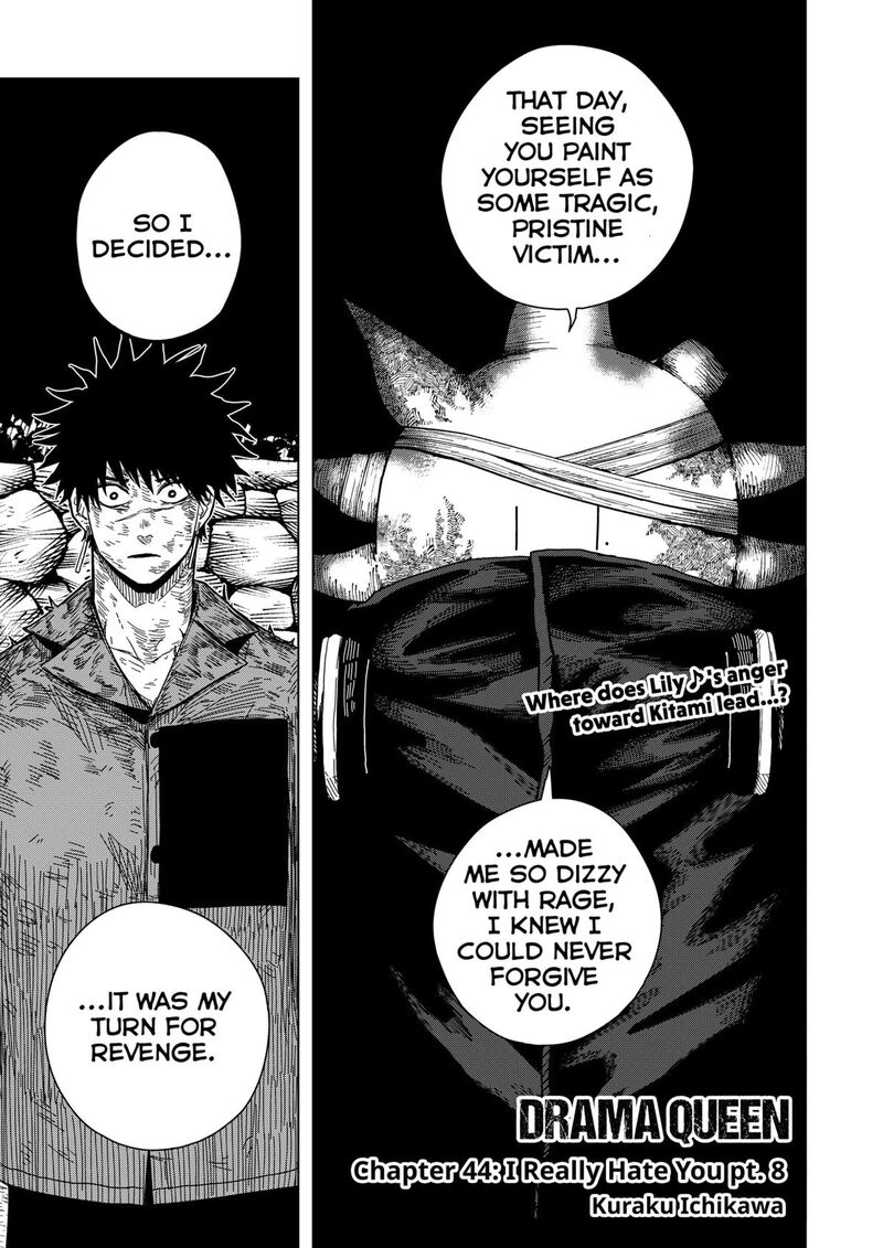 Drama Queen Chapter 44 Page 1