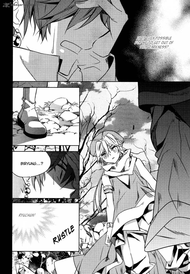 Dream Fantasia Chapter 22 Page 22