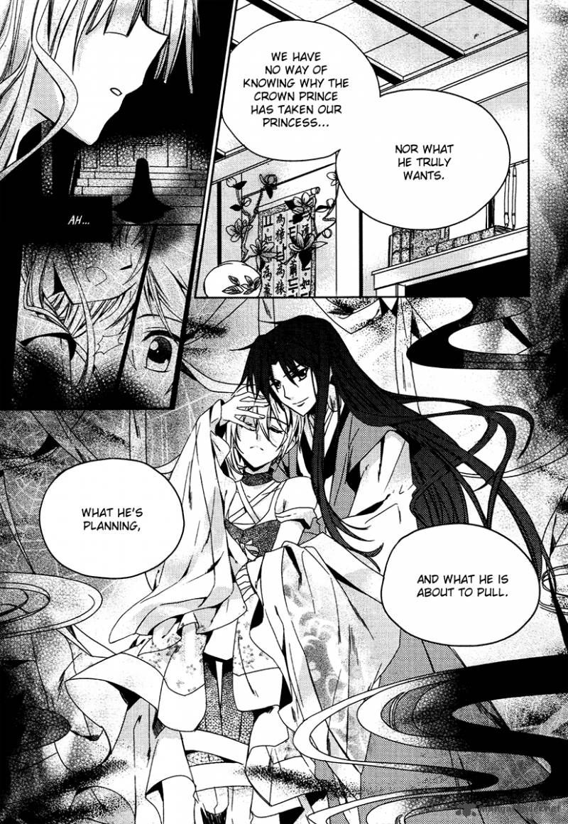 Dream Fantasia Chapter 22 Page 7