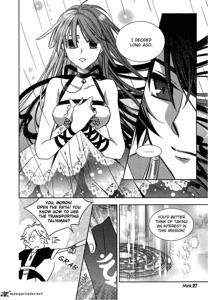 Dream Fantasia Chapter 25 Page 24