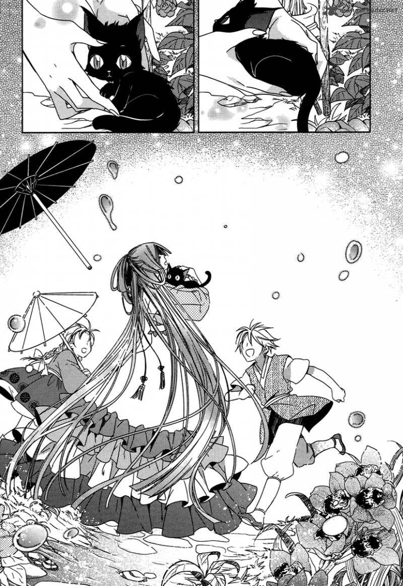 Dream Fantasia Chapter 27 Page 13