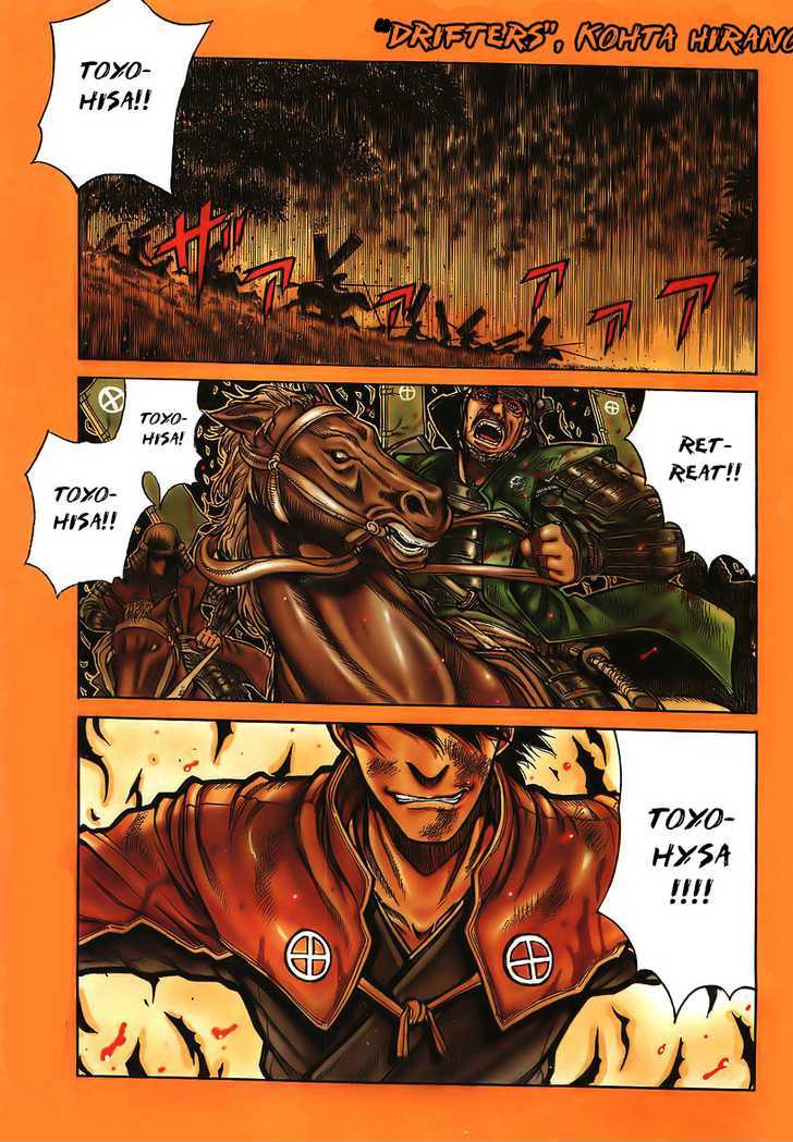 Drifters Chapter 1 Page 3