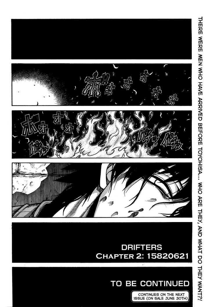 Drifters Chapter 2 Page 17