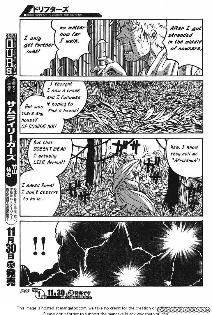 Drifters Chapter 25 Page 14