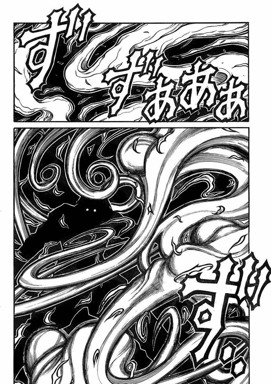 Drifters Chapter 43 Page 4