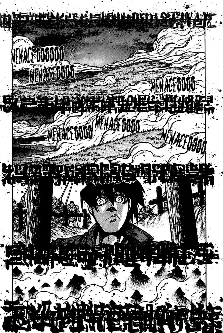Drifters Chapter 61 Page 13