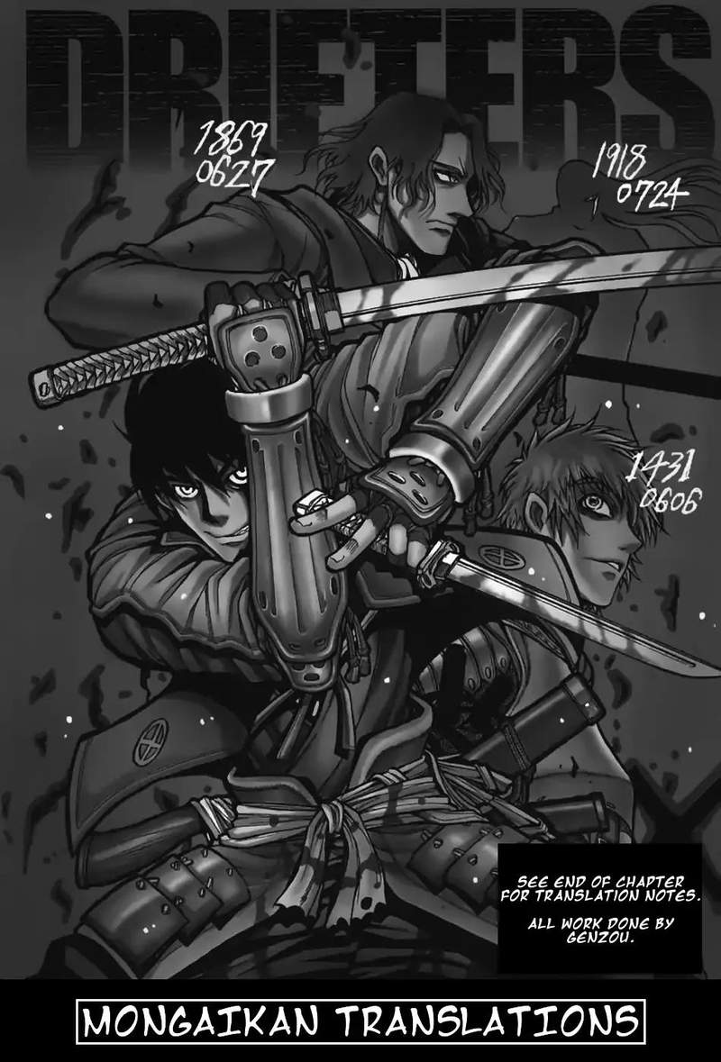 Drifters Chapter 75 Page 1