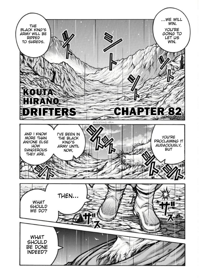 Drifters Chapter 82 Page 1