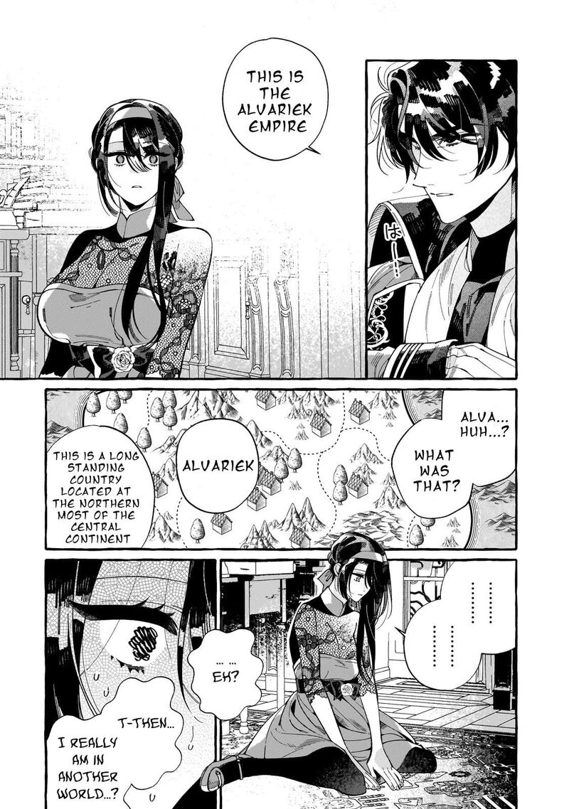 Dropout Kara No Saishuushoku Saki Wa Isekai No Saikyou Kishidan Deshita Chapter 2 Page 23