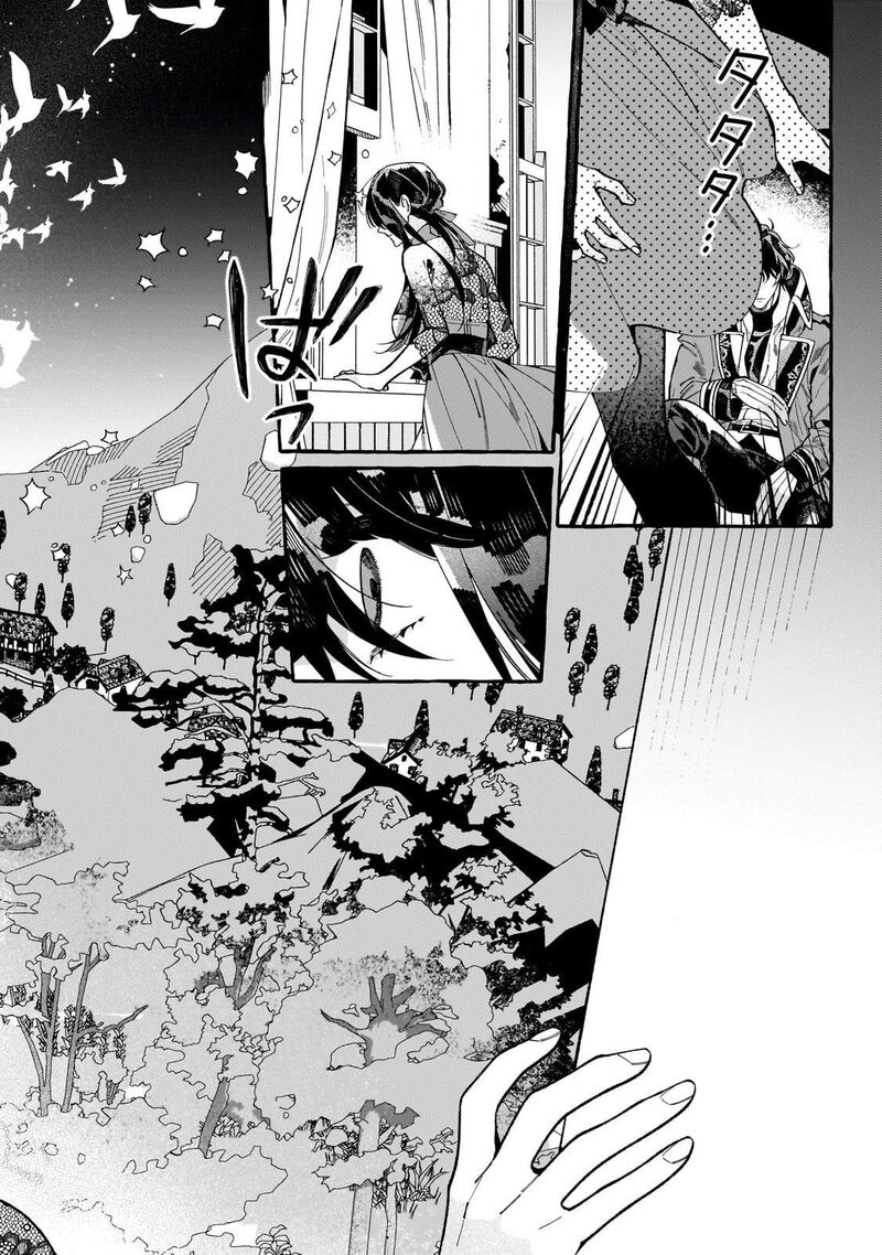 Dropout Kara No Saishuushoku Saki Wa Isekai No Saikyou Kishidan Deshita Chapter 2 Page 24