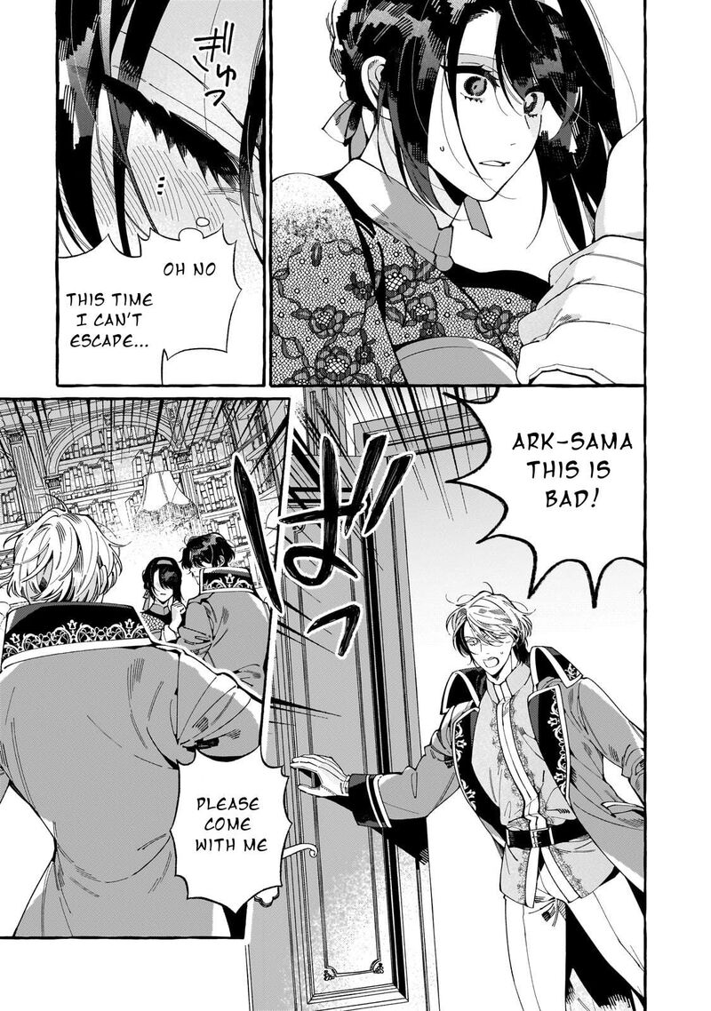 Dropout Kara No Saishuushoku Saki Wa Isekai No Saikyou Kishidan Deshita Chapter 2 Page 4