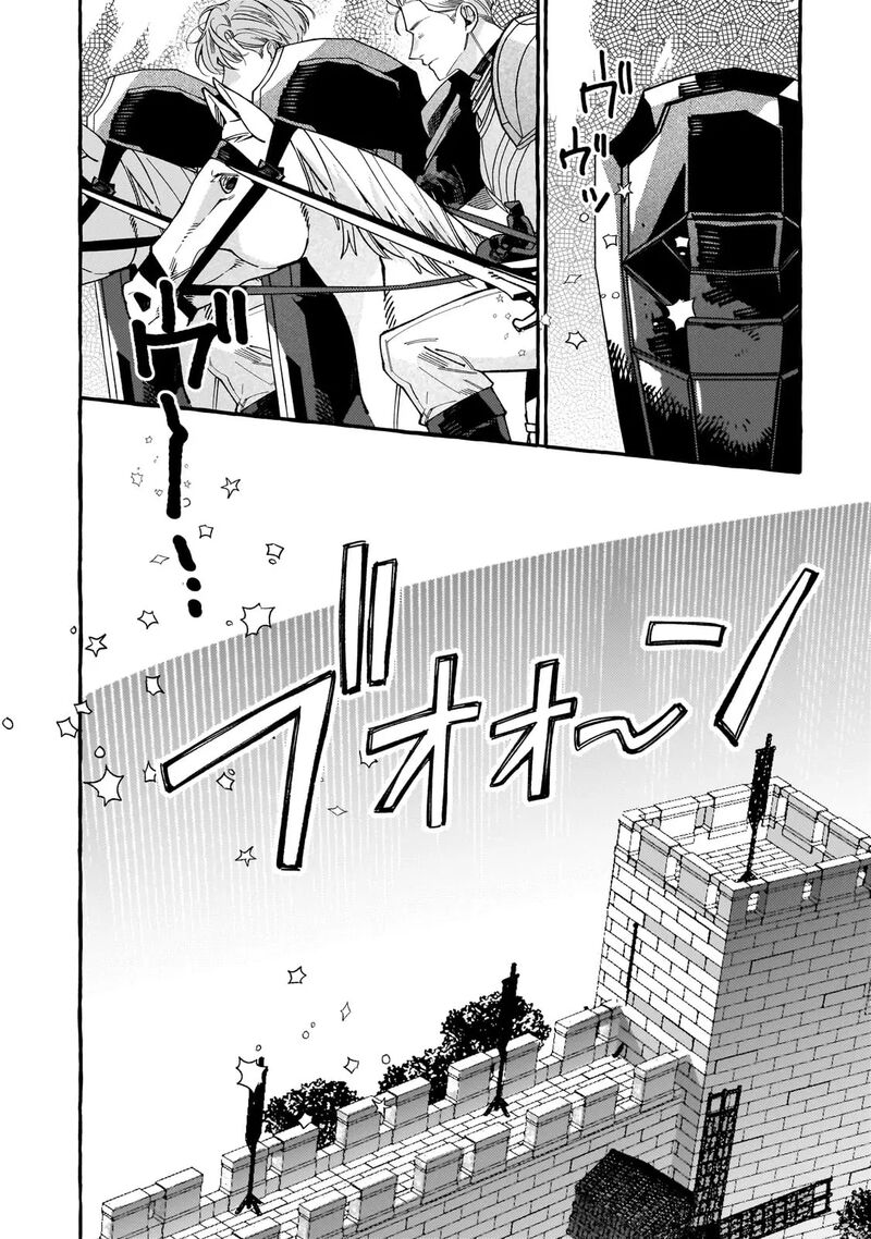 Dropout Kara No Saishuushoku Saki Wa Isekai No Saikyou Kishidan Deshita Chapter 5 Page 6