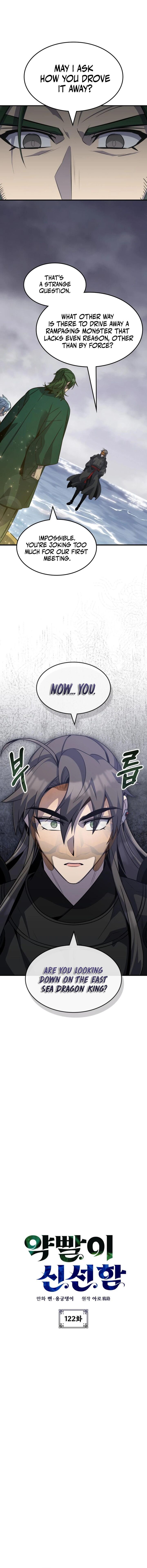 Drug Devourer Chapter 122 Page 2