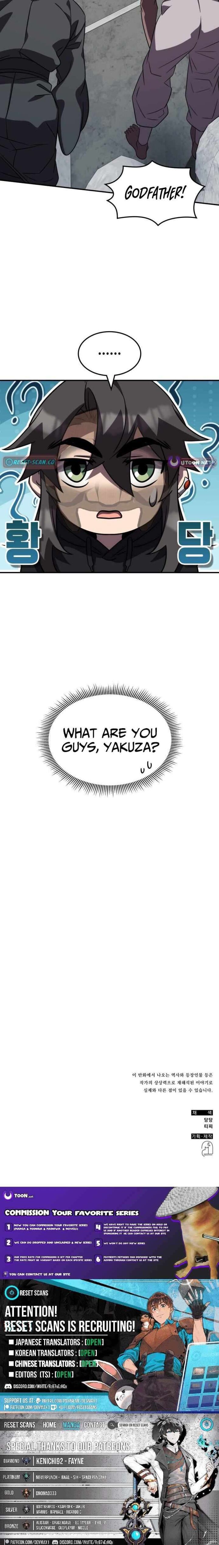 Drug Devourer Chapter 138 Page 14