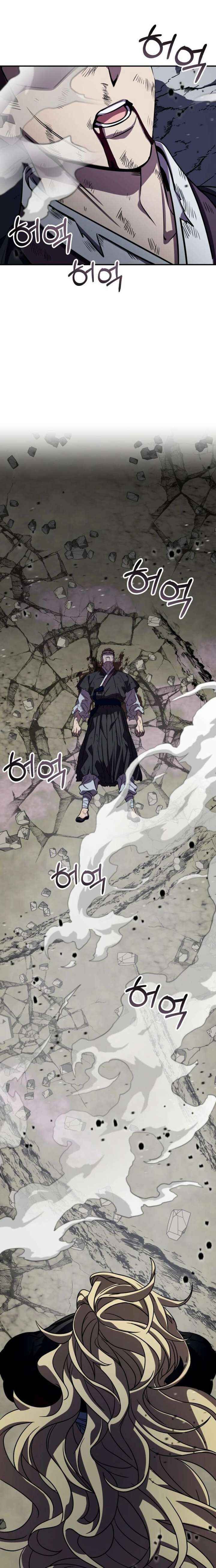 Drug Devourer Chapter 144 Page 24