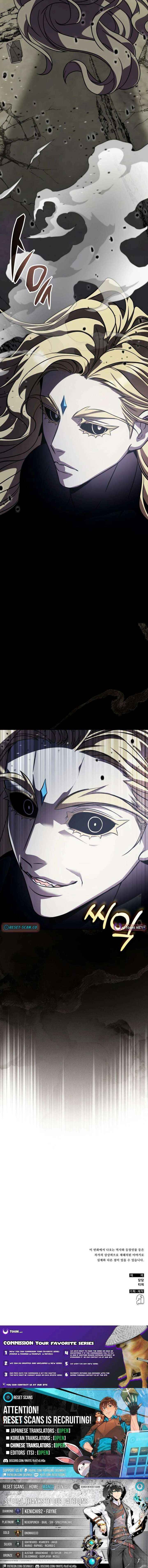 Drug Devourer Chapter 144 Page 25