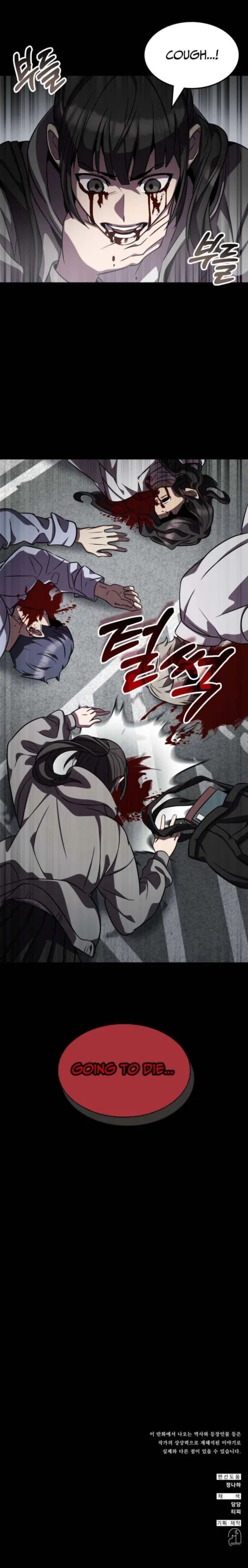 Drug Devourer Chapter 145 Page 27