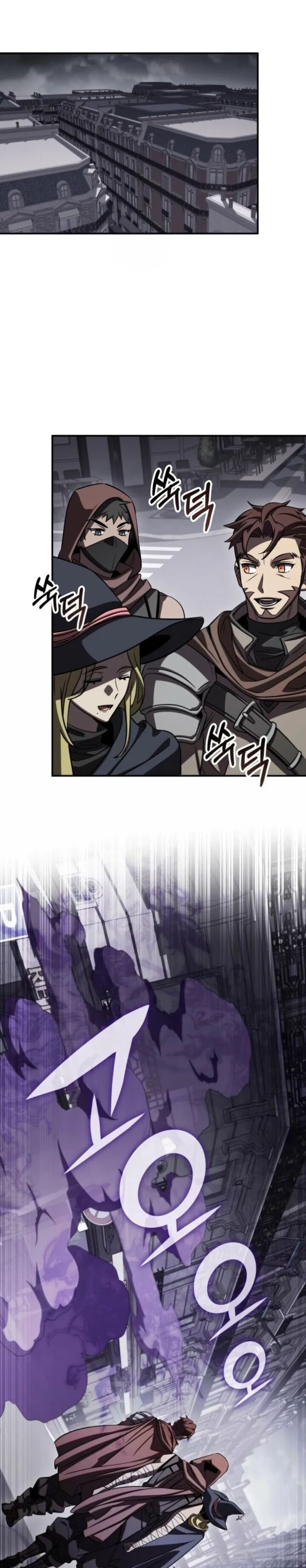 Drug Devourer Chapter 146 Page 1