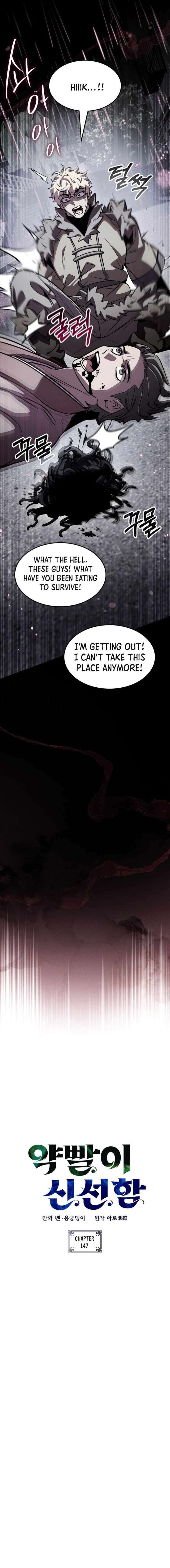 Drug Devourer Chapter 147 Page 4