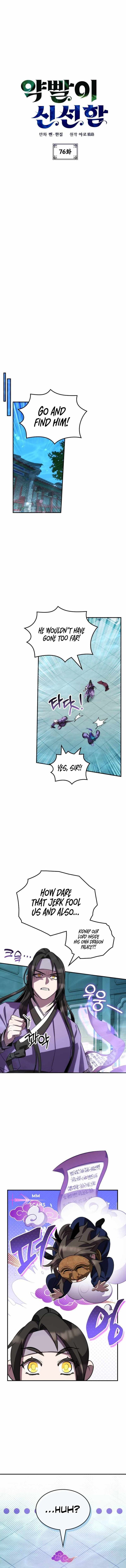 Drug Devourer Chapter 76 Page 14