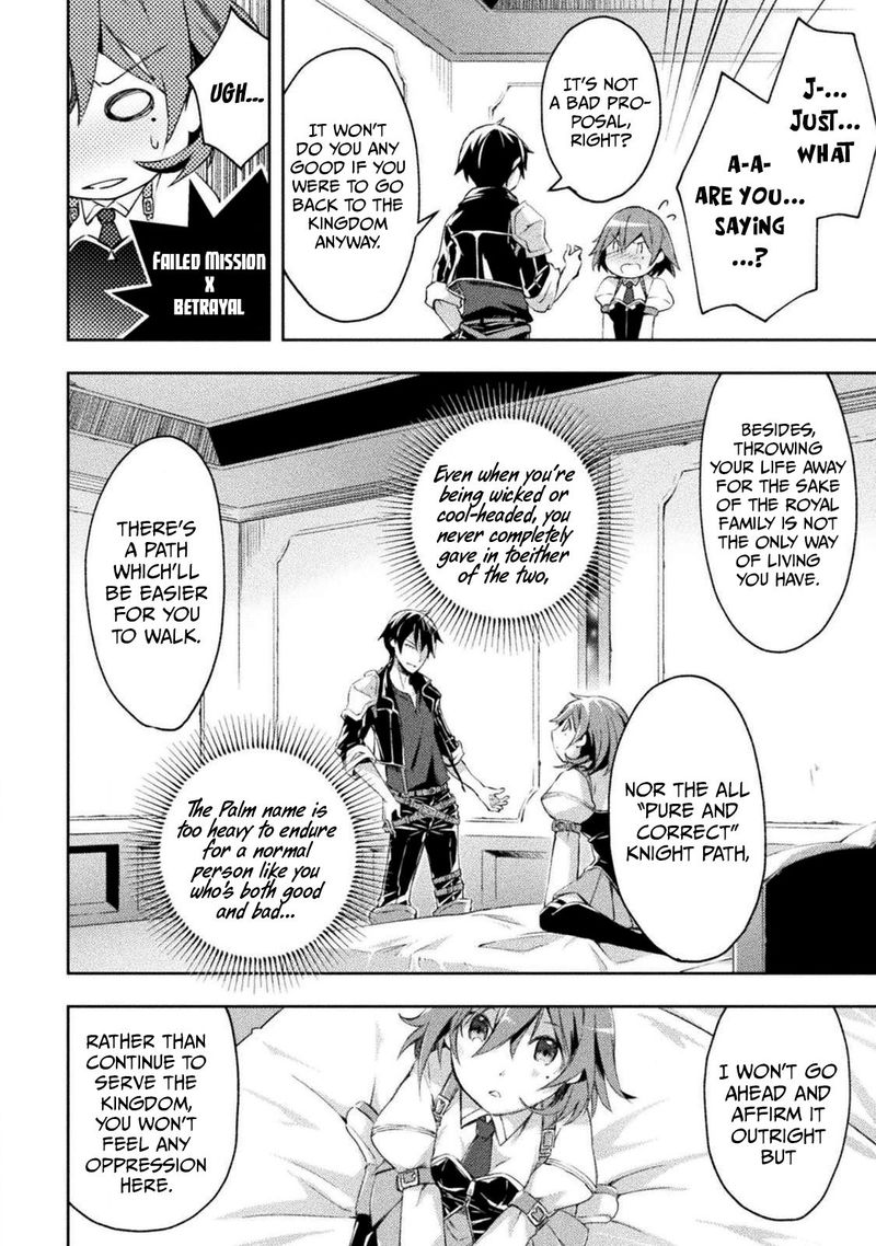 Dungeon Kurashi No Moto Yuusha Chapter 12 Page 12