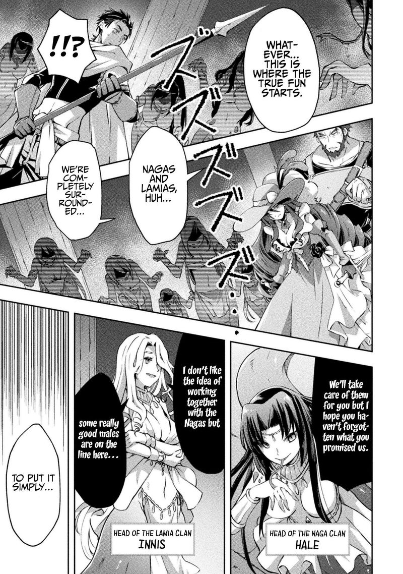 Dungeon Kurashi No Moto Yuusha Chapter 16 Page 17