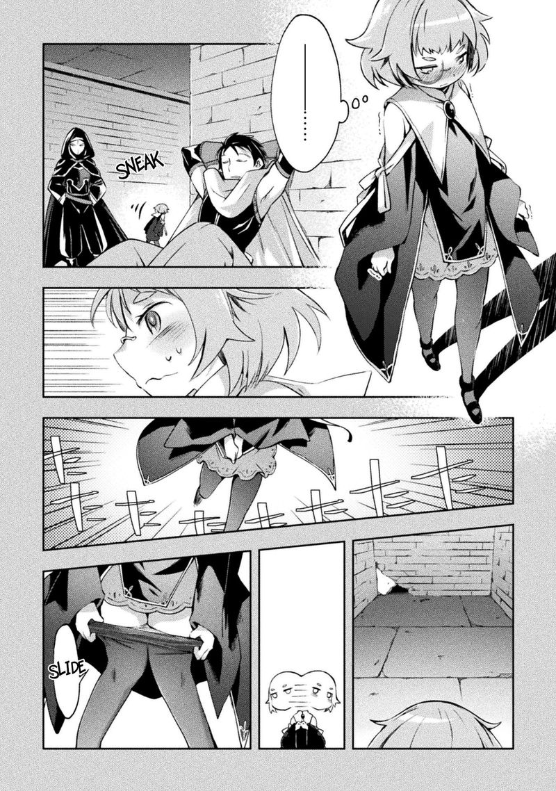 Dungeon Kurashi No Moto Yuusha Chapter 16 Page 4